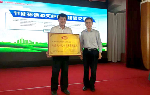 蘇州潤達新型外熱風環(huán)保、經(jīng)濟、節(jié)能的沖天爐