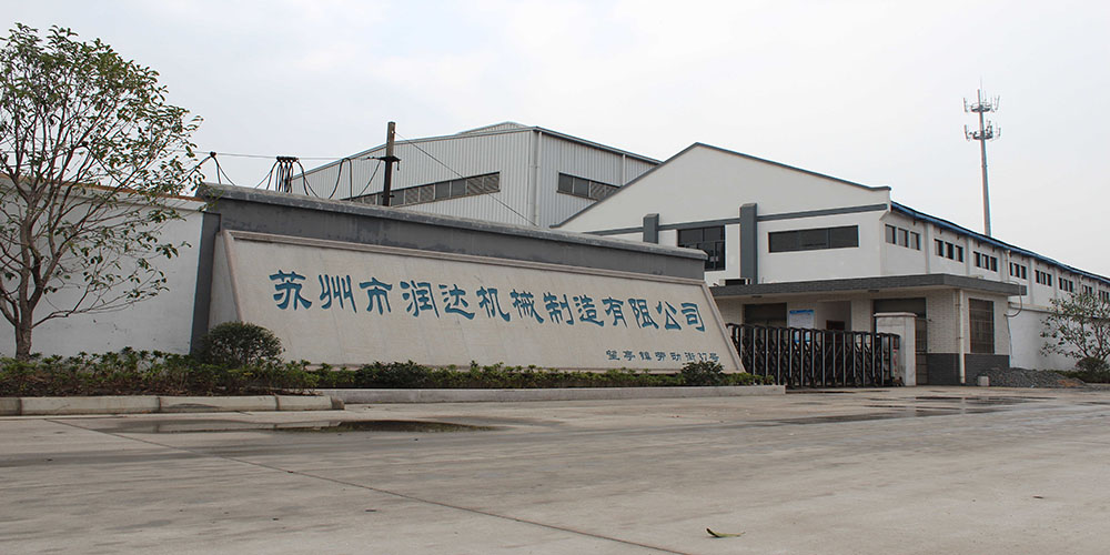 蘇州市潤(rùn)達(dá)機(jī)械制造有限公司www.sabifooo.cn