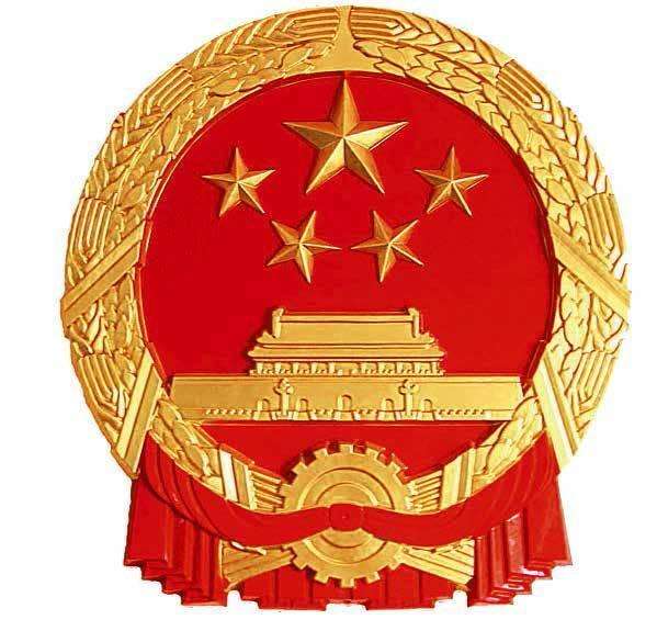 水泥磨廠家|新國徽亮相，至少可用50年