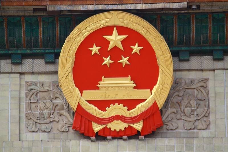 水泥磨廠家|新國徽亮相，至少可用50年